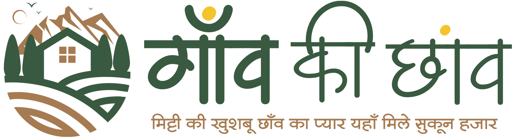 Gaon Ki Chhaon