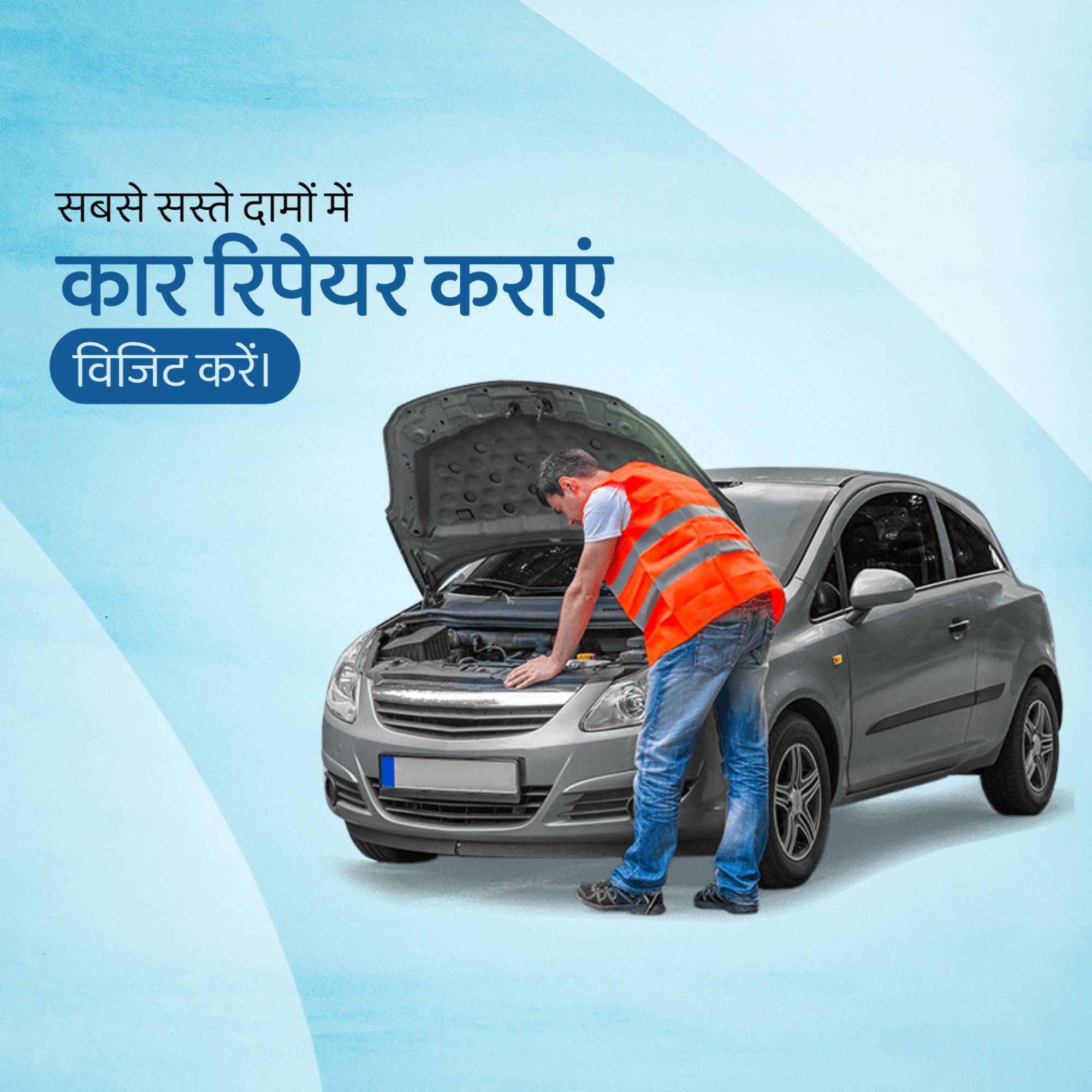 Repairing And Maintenance