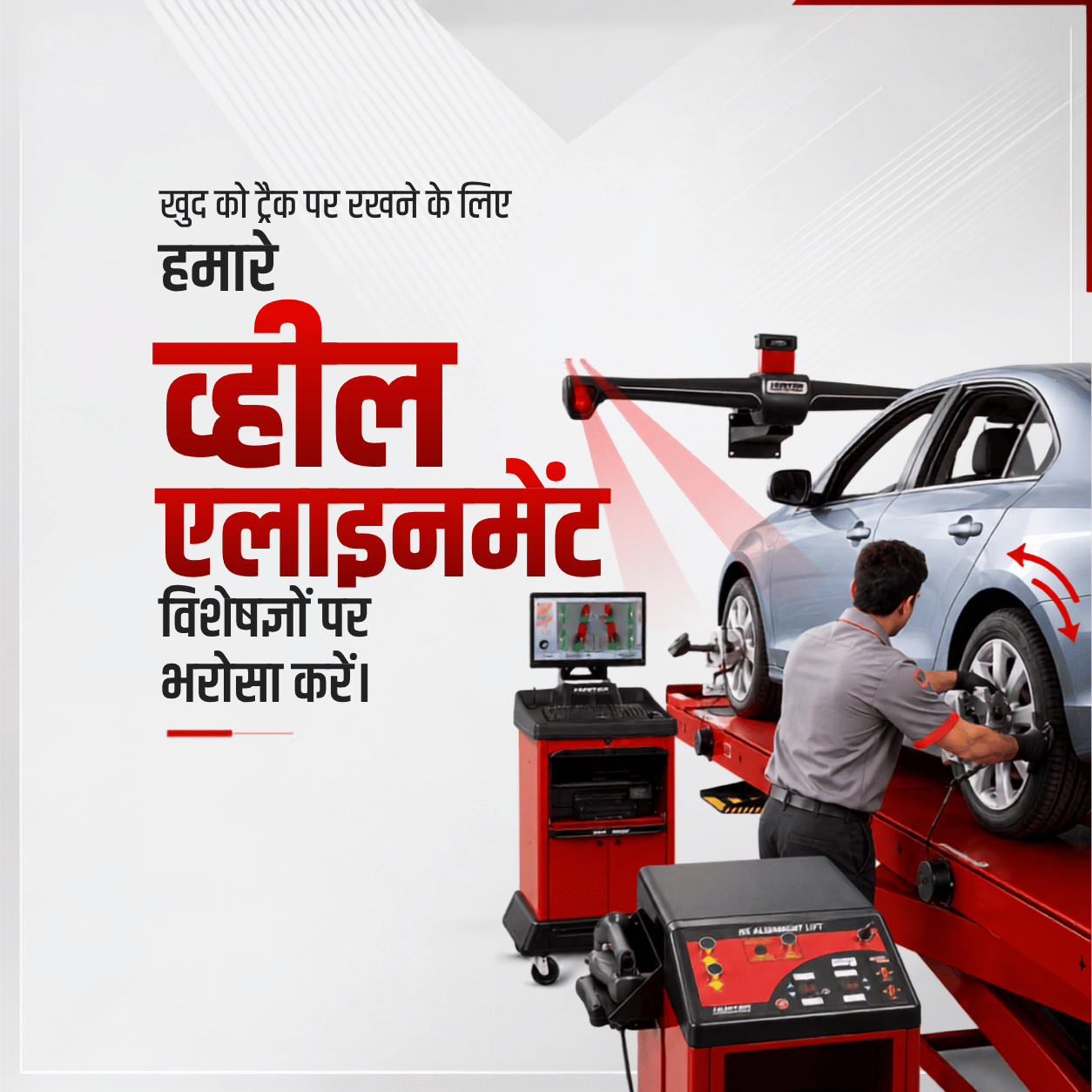 Automobile Service