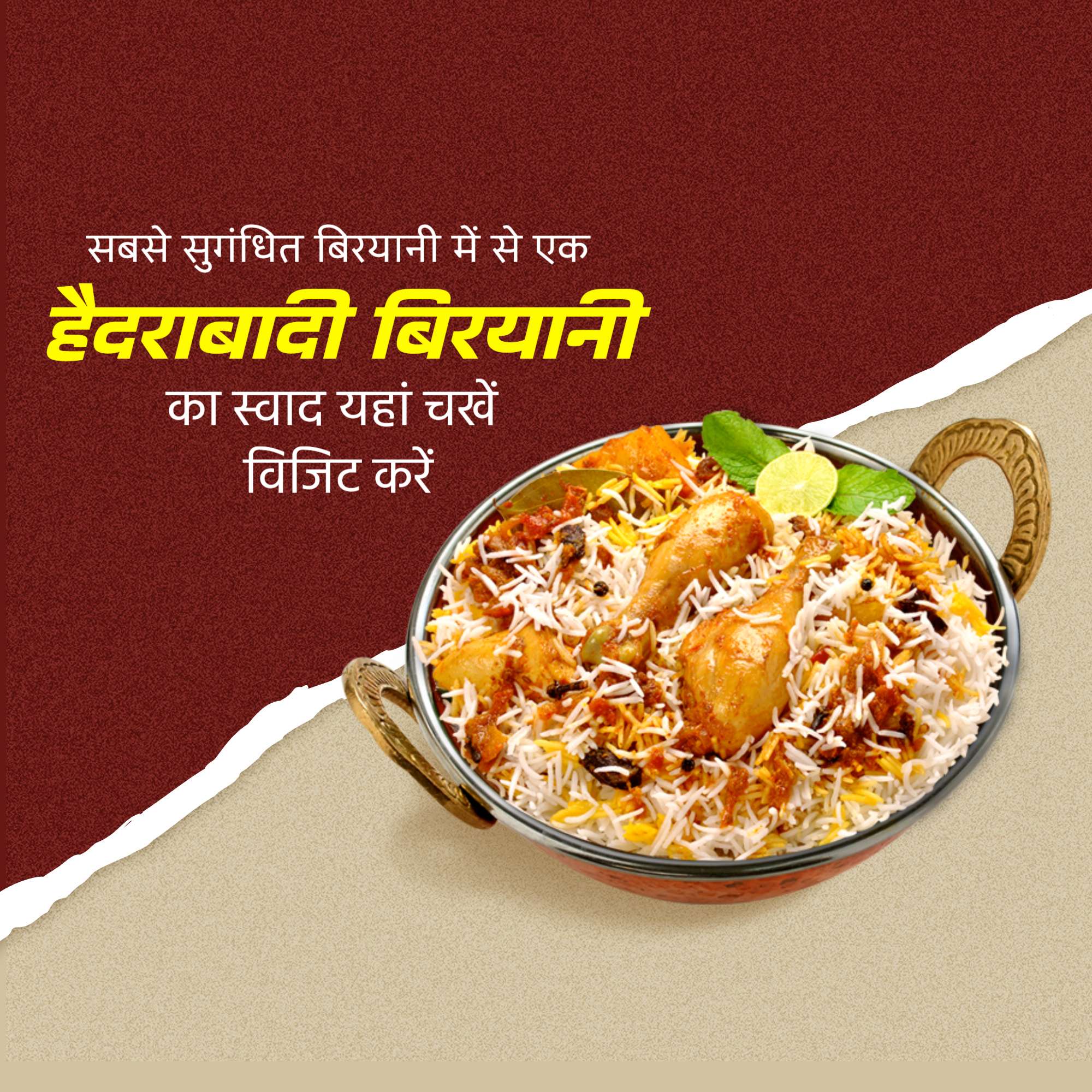 Biryani