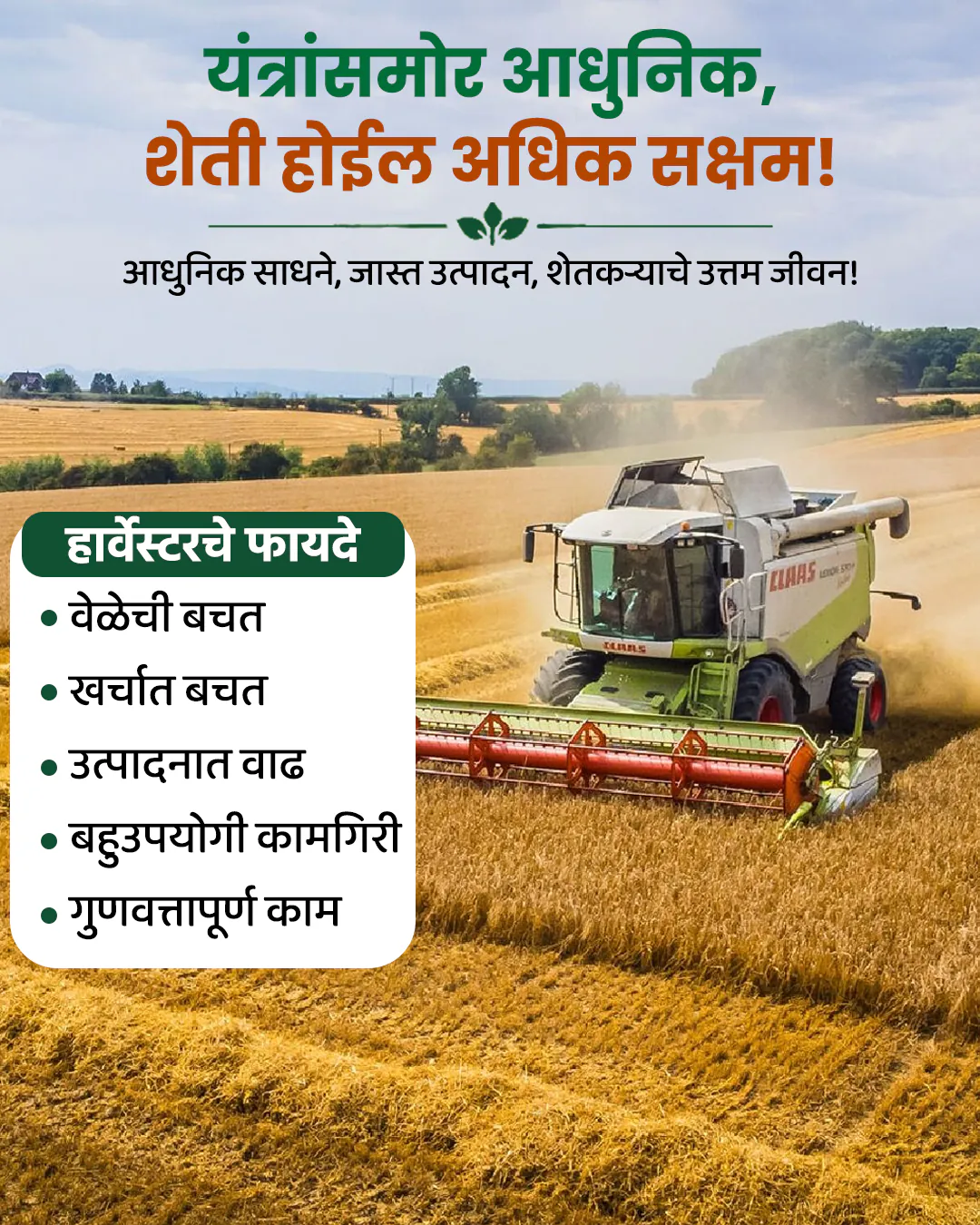 Agriculture