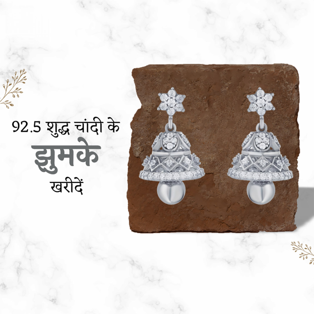Gems & Jewellery