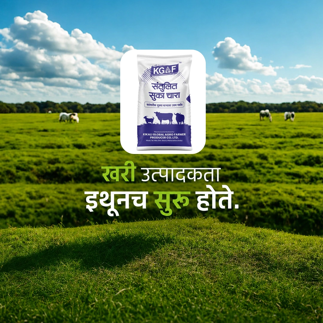 Agriculture