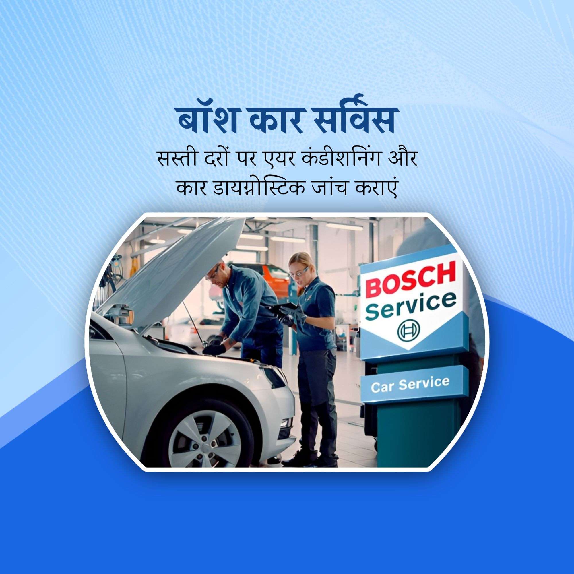 Automobile Service
