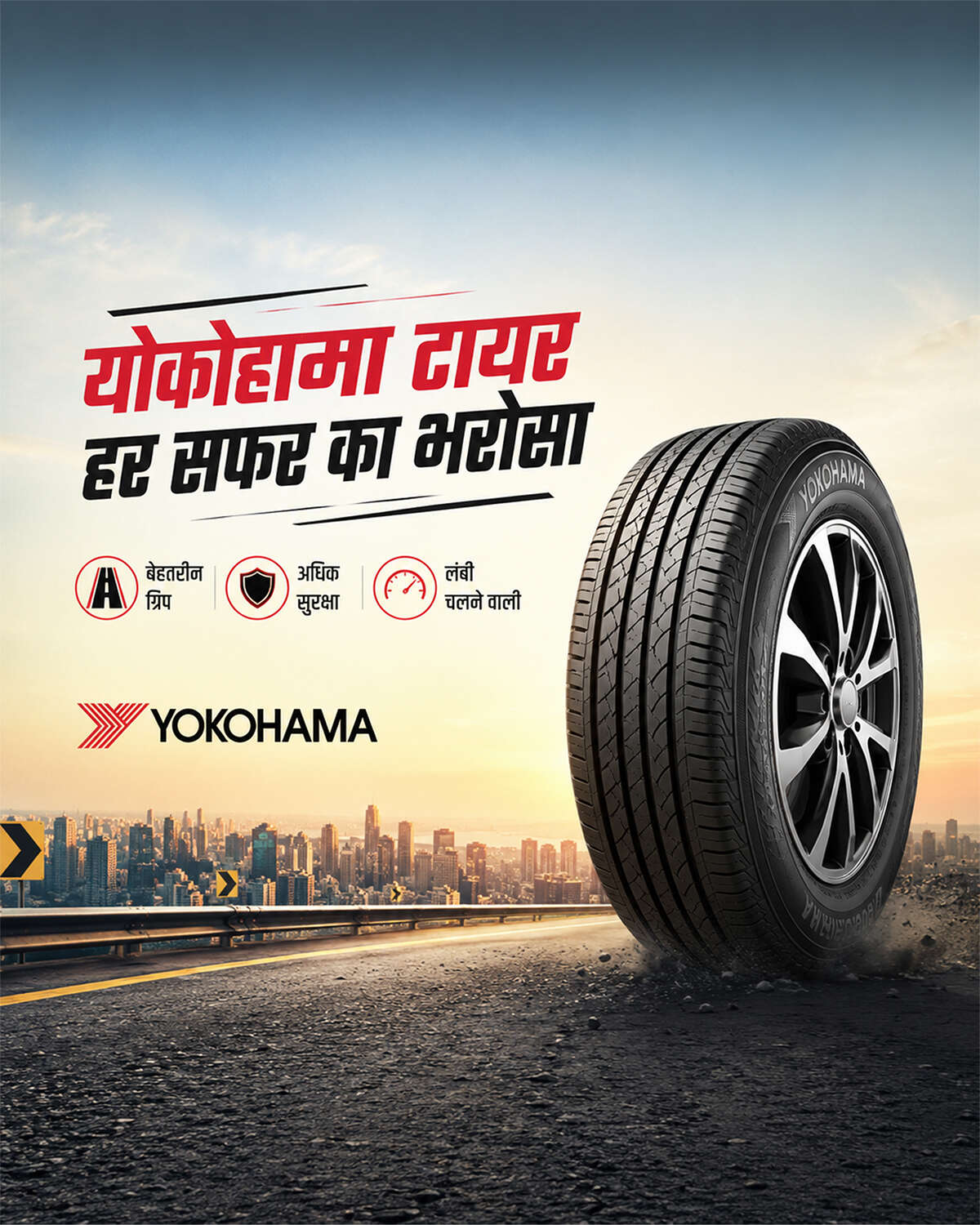 Tyre