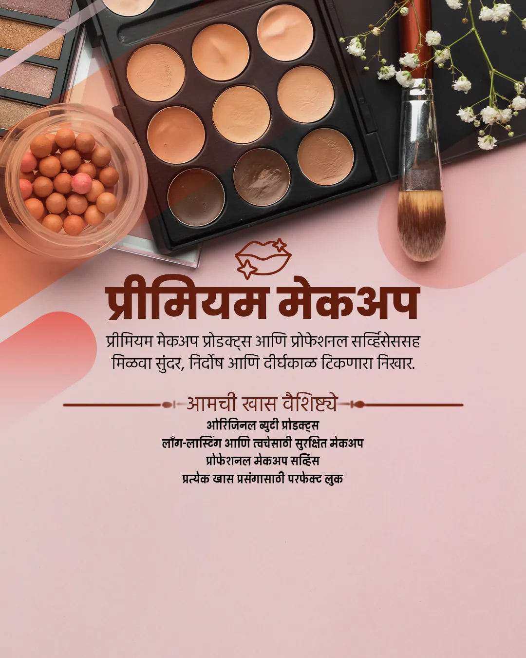 Beauty Parlour