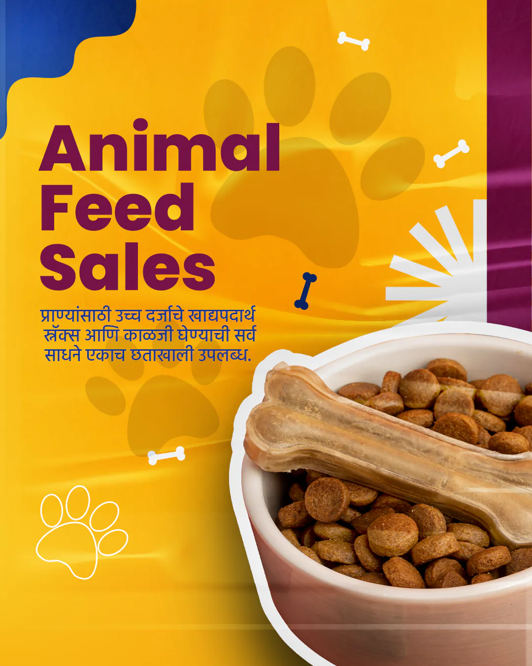 Animal Feed Sale