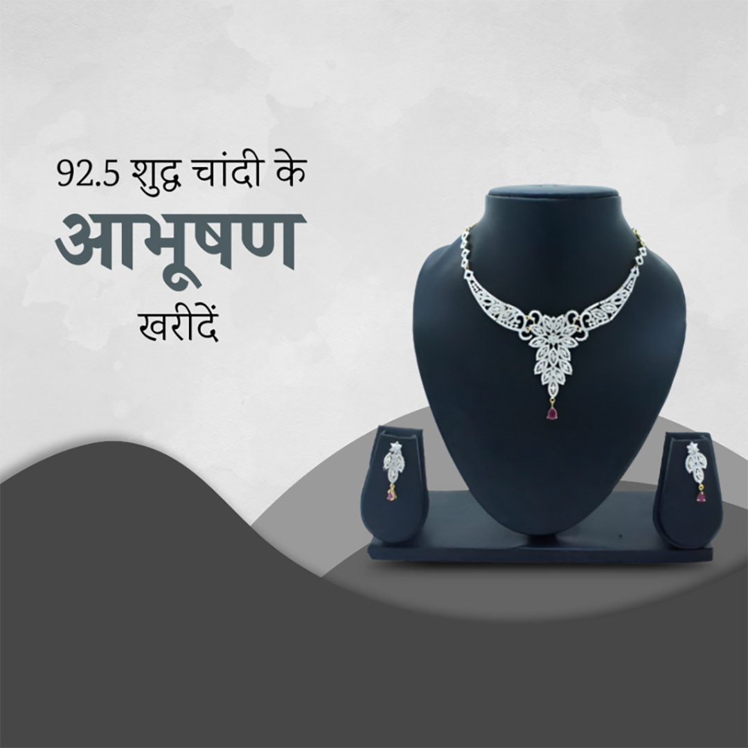 Gems & Jewellery