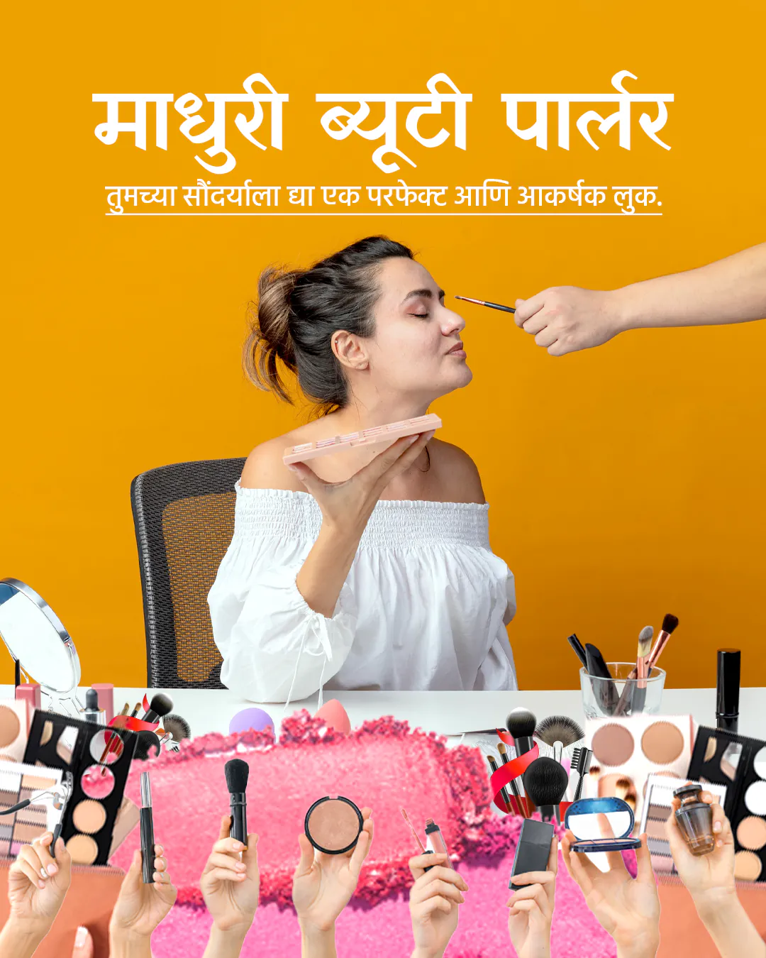 Beauty Parlour