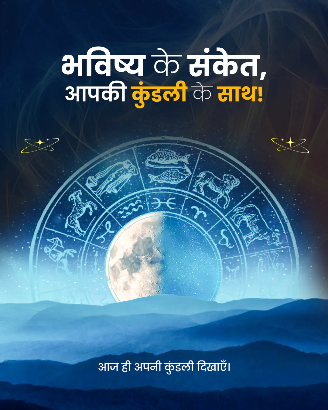 Astrology