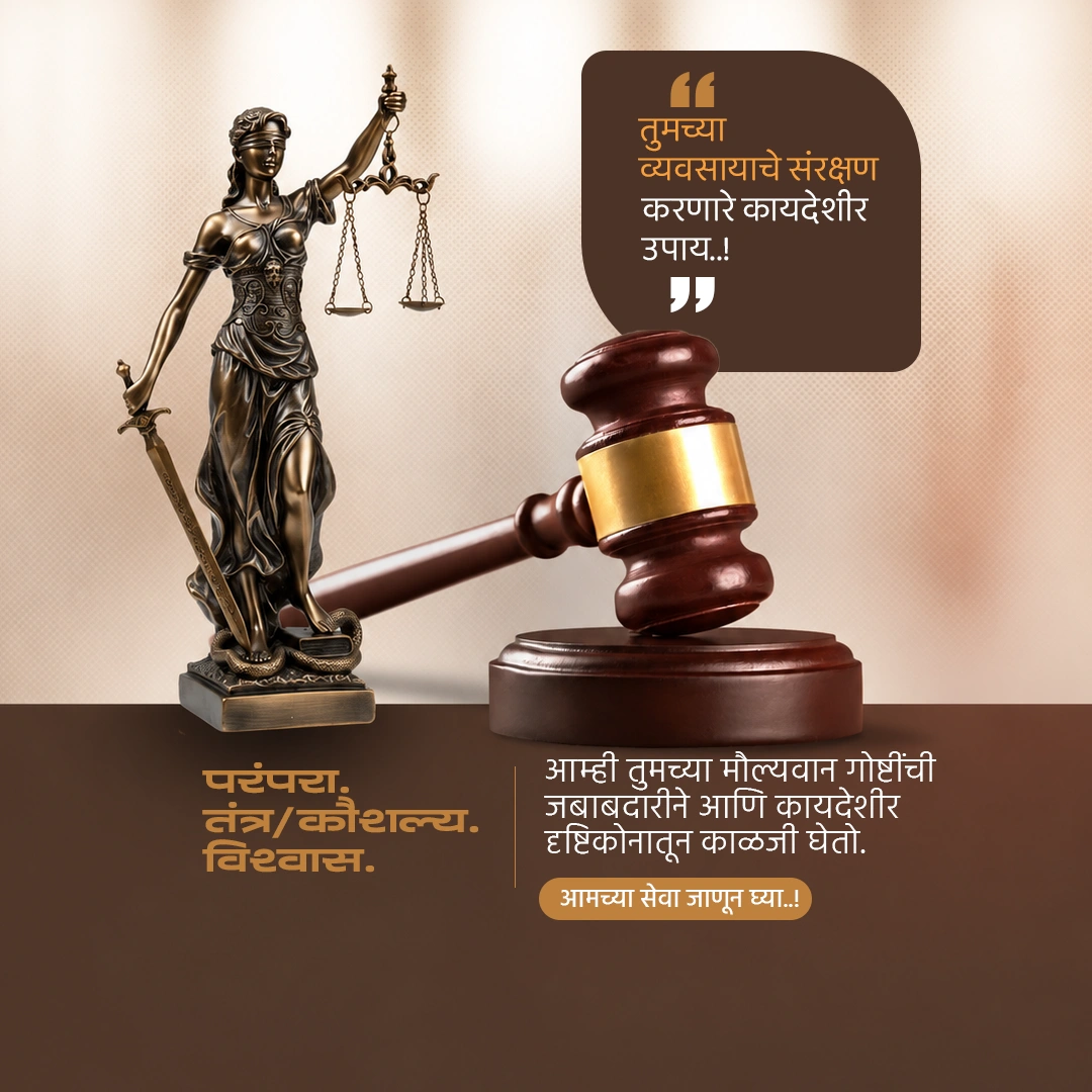Advocate