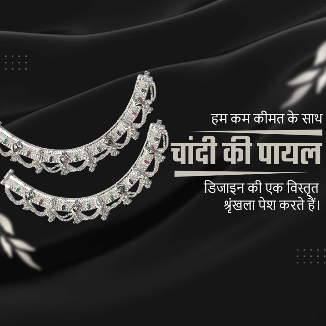 Gems & Jewellery