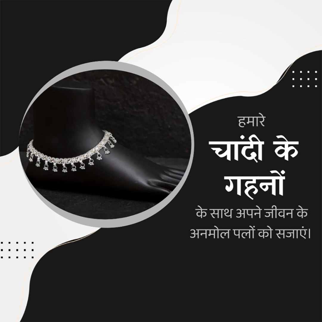 Gems & Jewellery