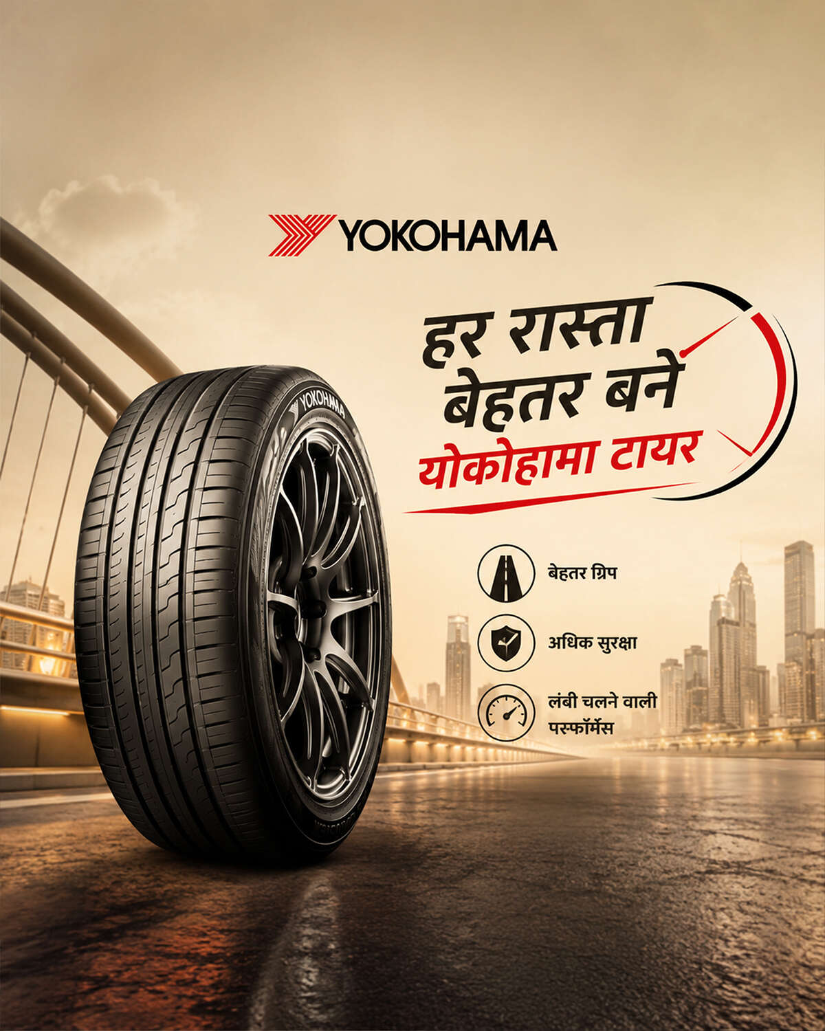 Tyre