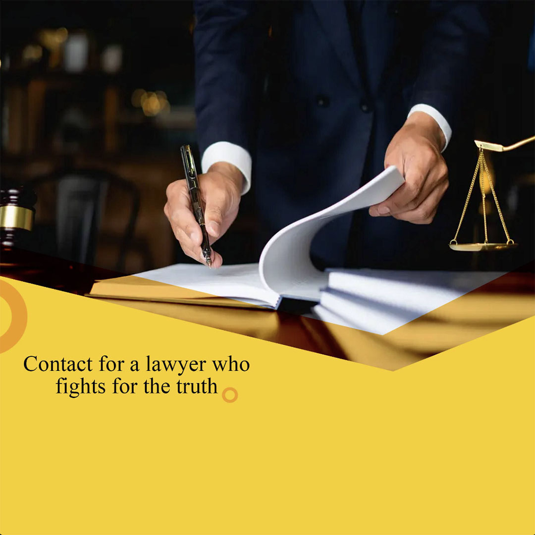 Advocate