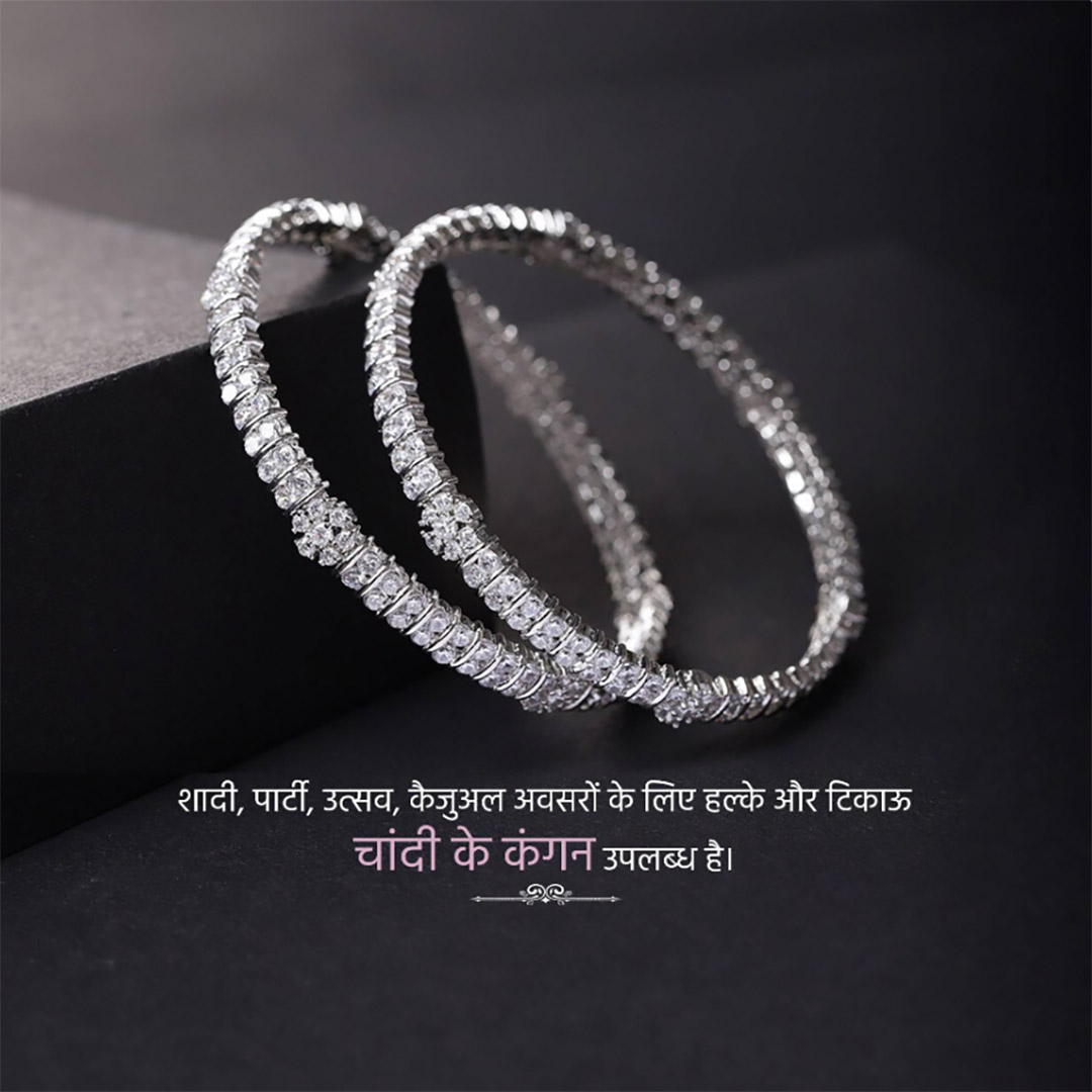 Gems & Jewellery