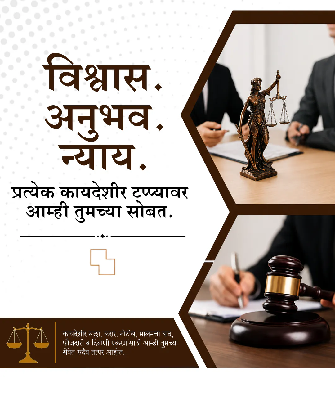 Advocate