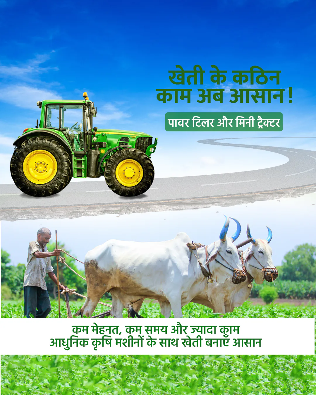 Agriculture