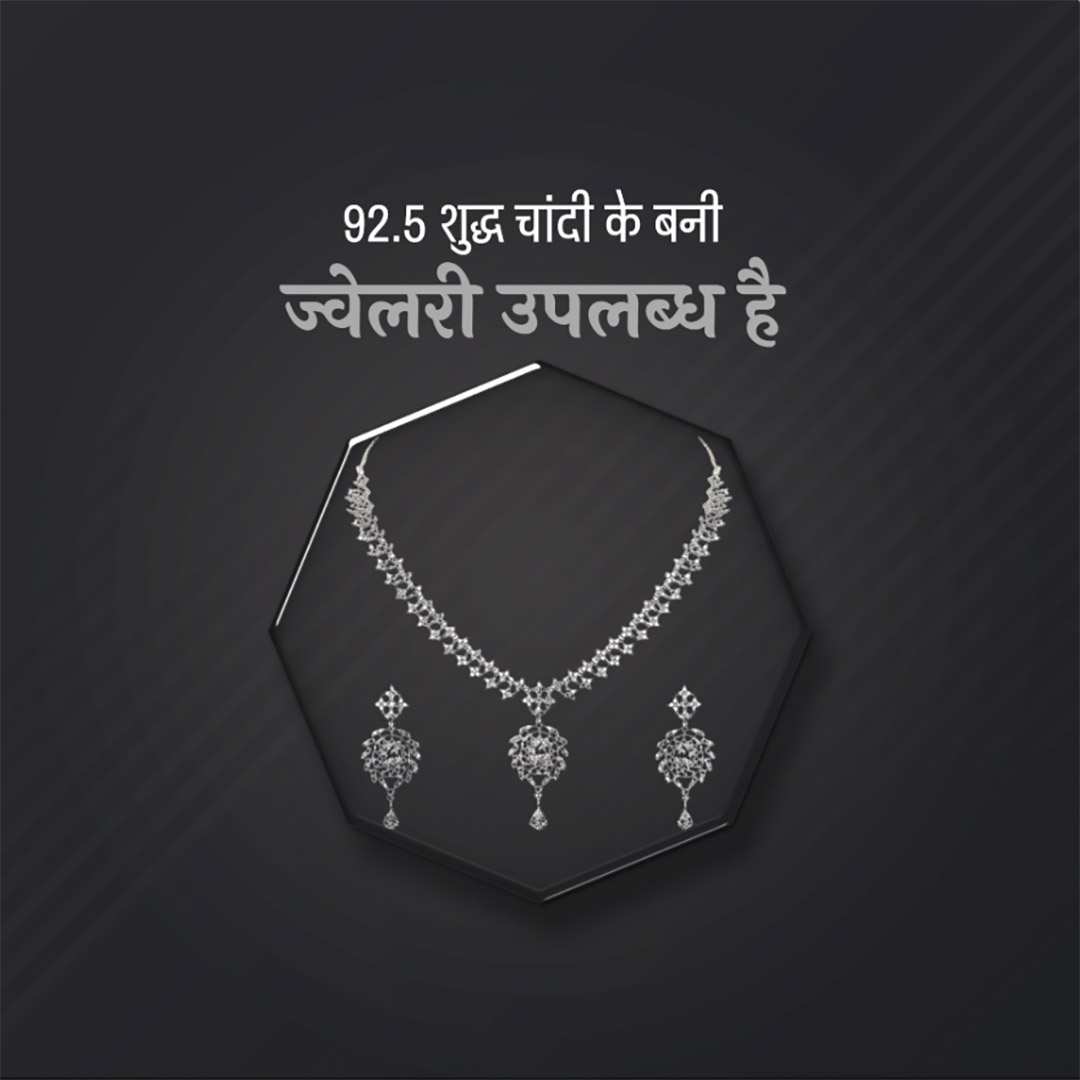 Gems & Jewellery