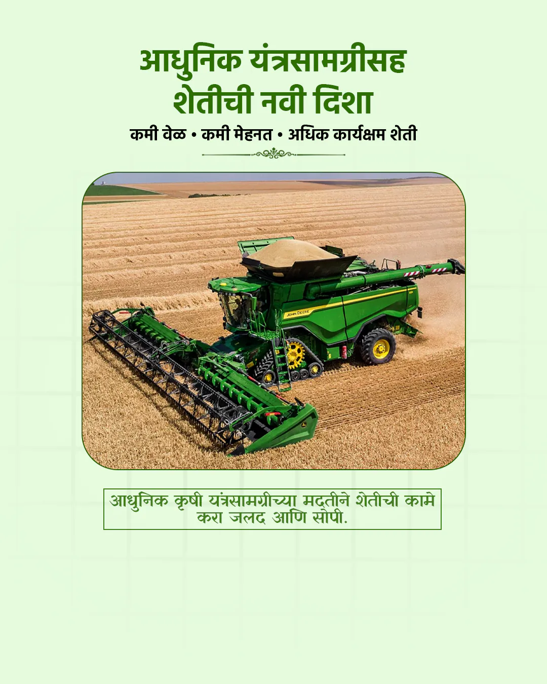Agriculture