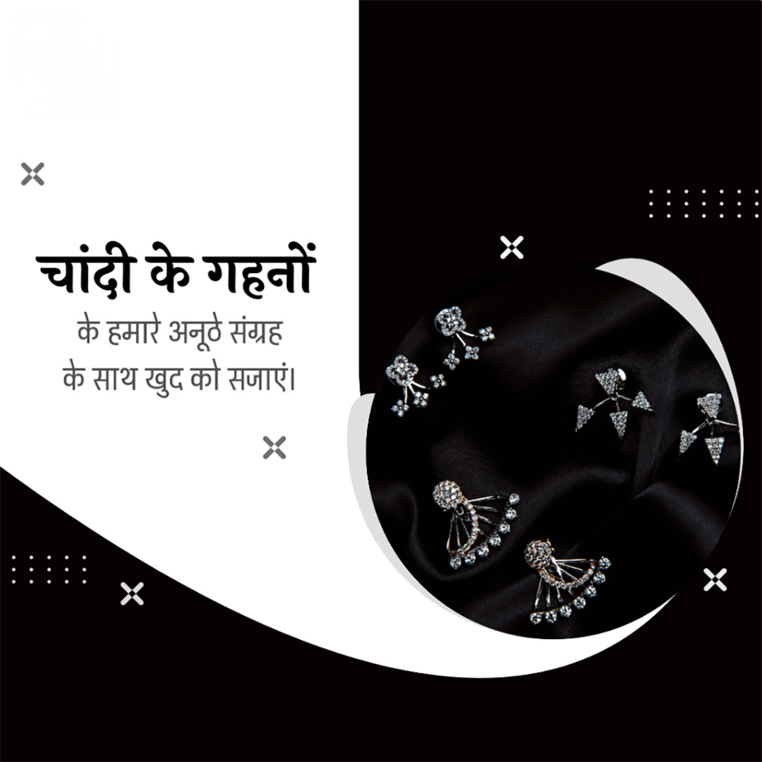 Gems & Jewellery