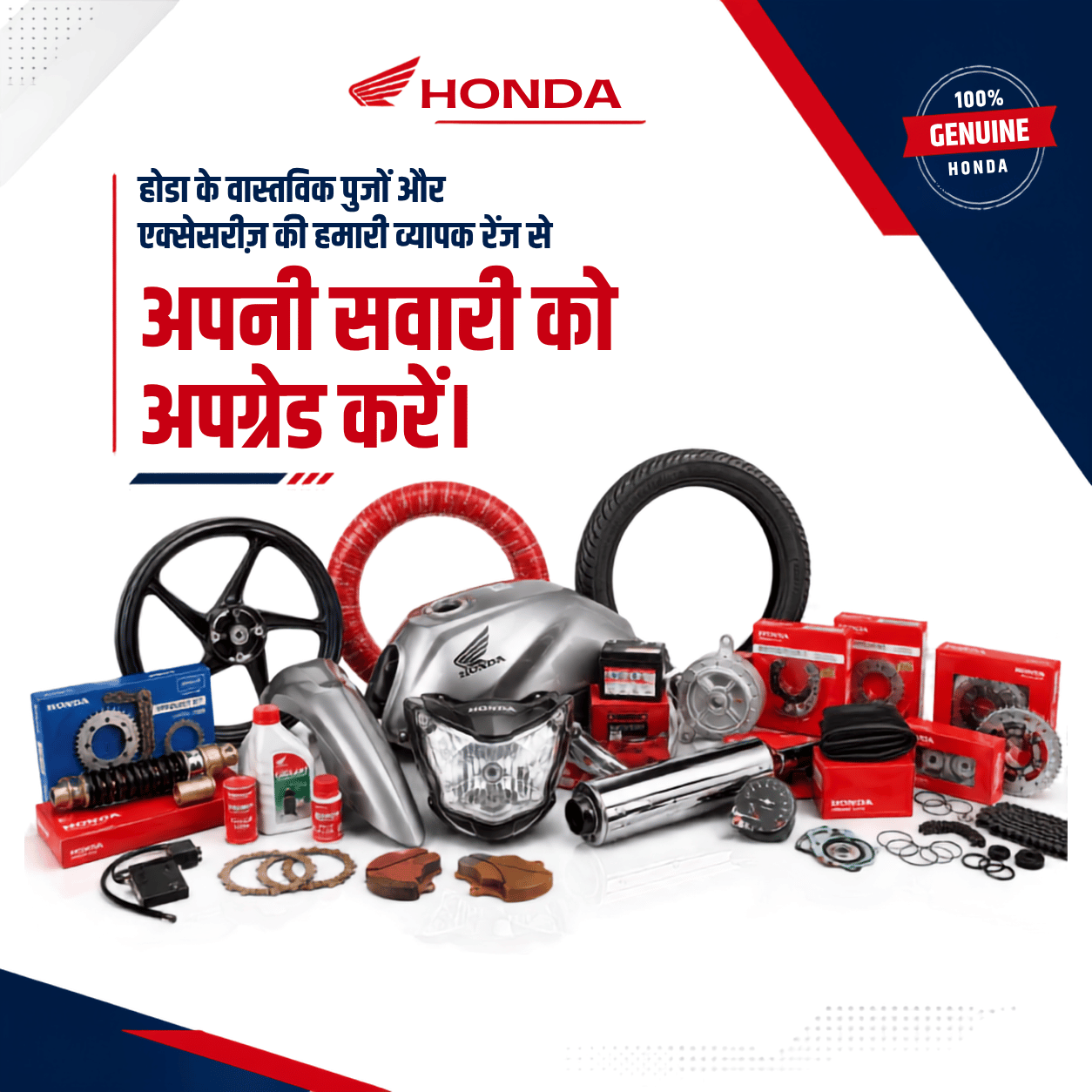 Automobile Service