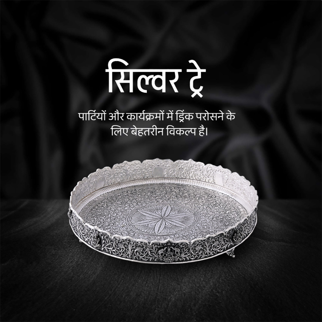 Gems & Jewellery
