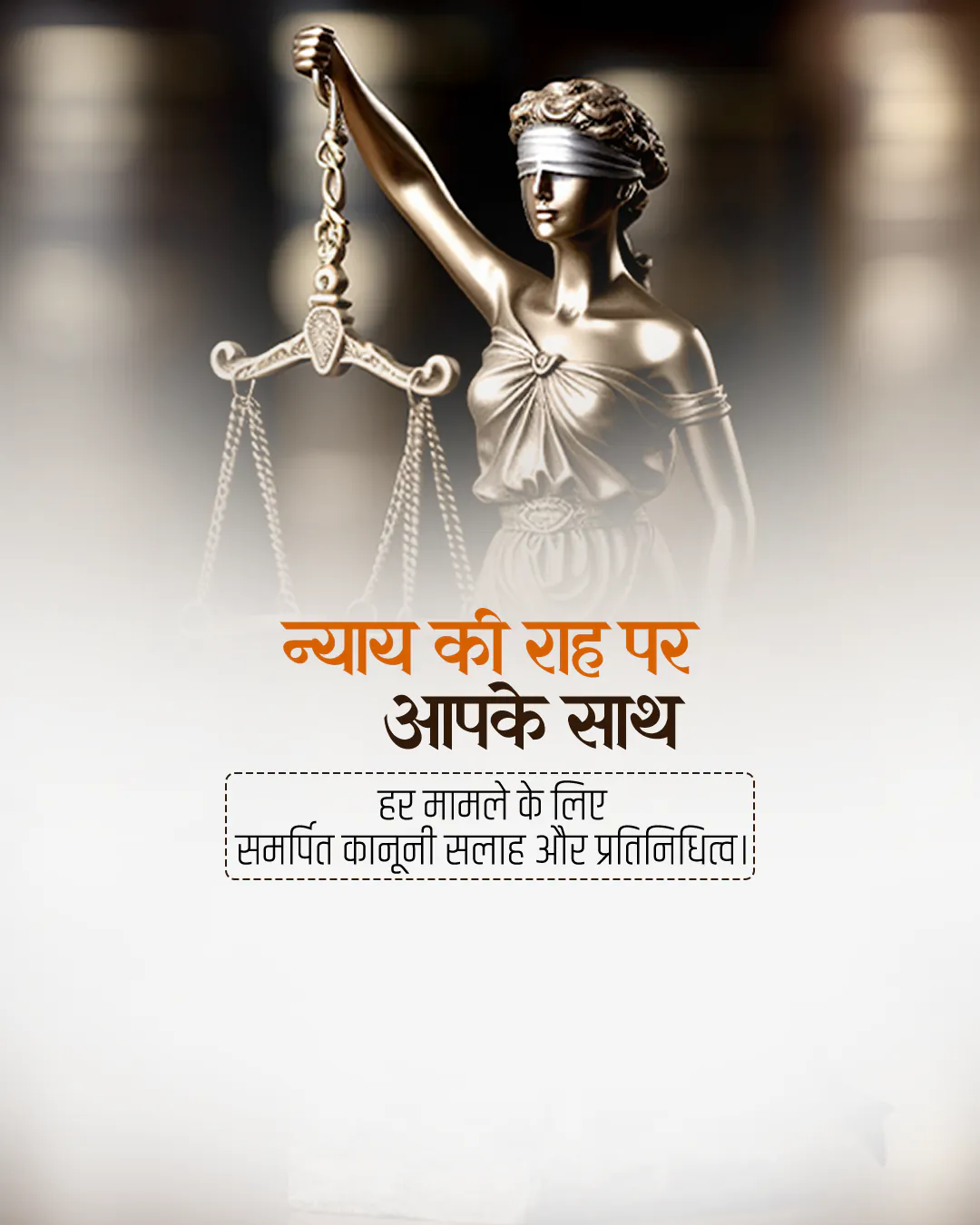 Advocate