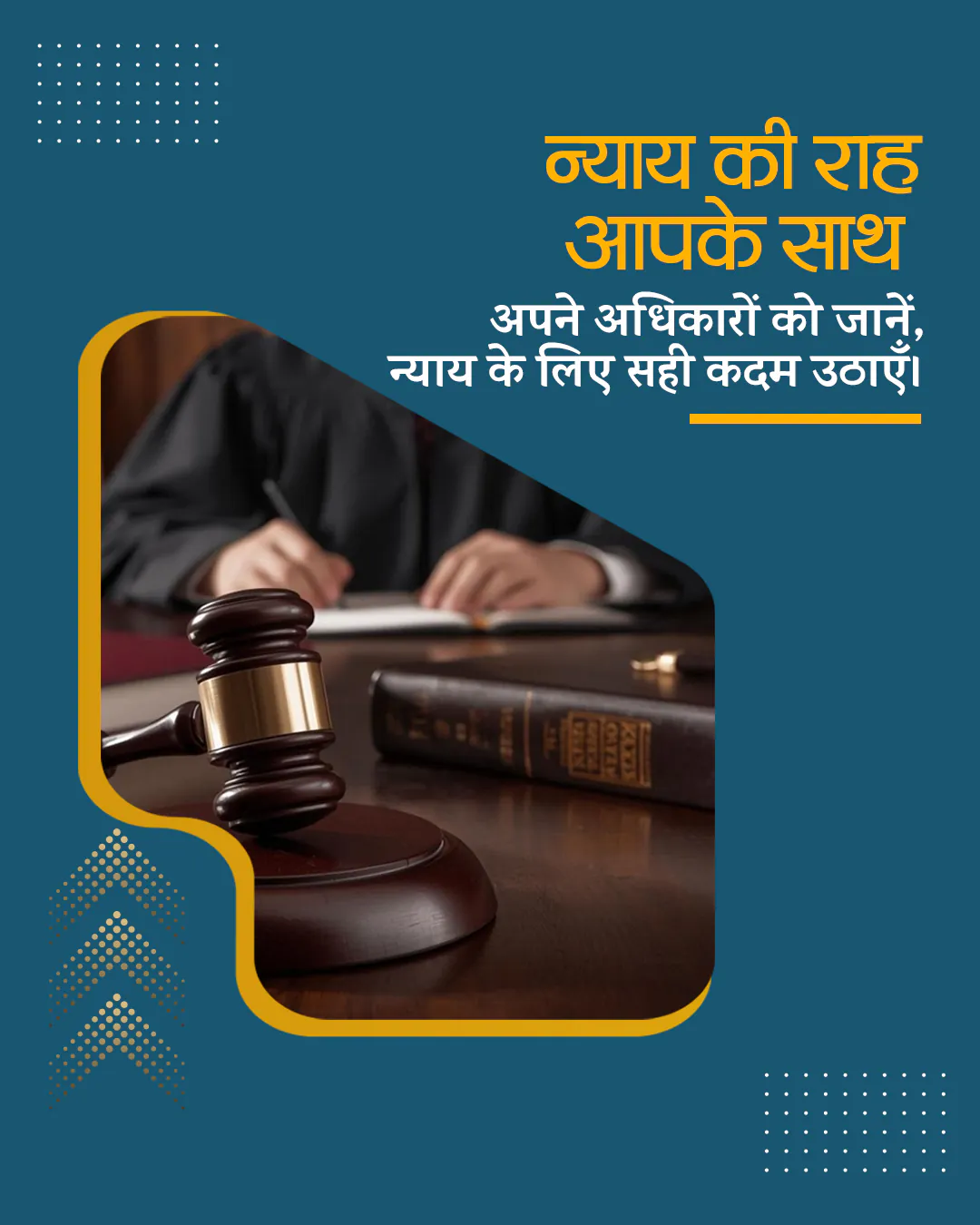 Advocate
