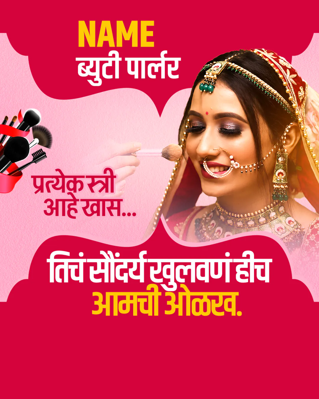 Beauty Parlour