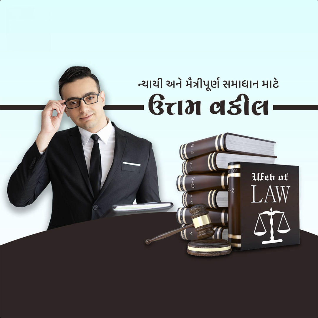 Advocate