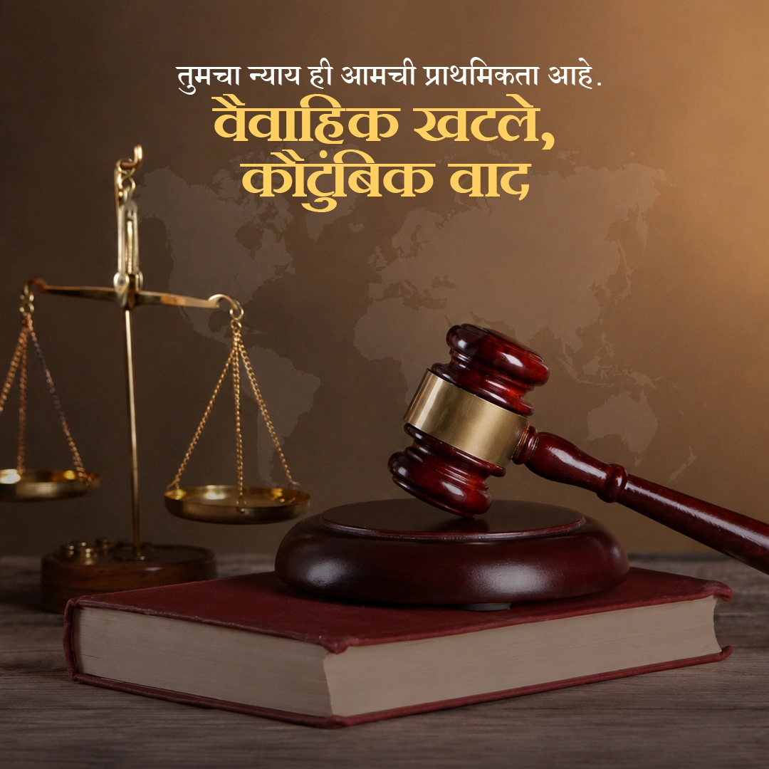 Advocate