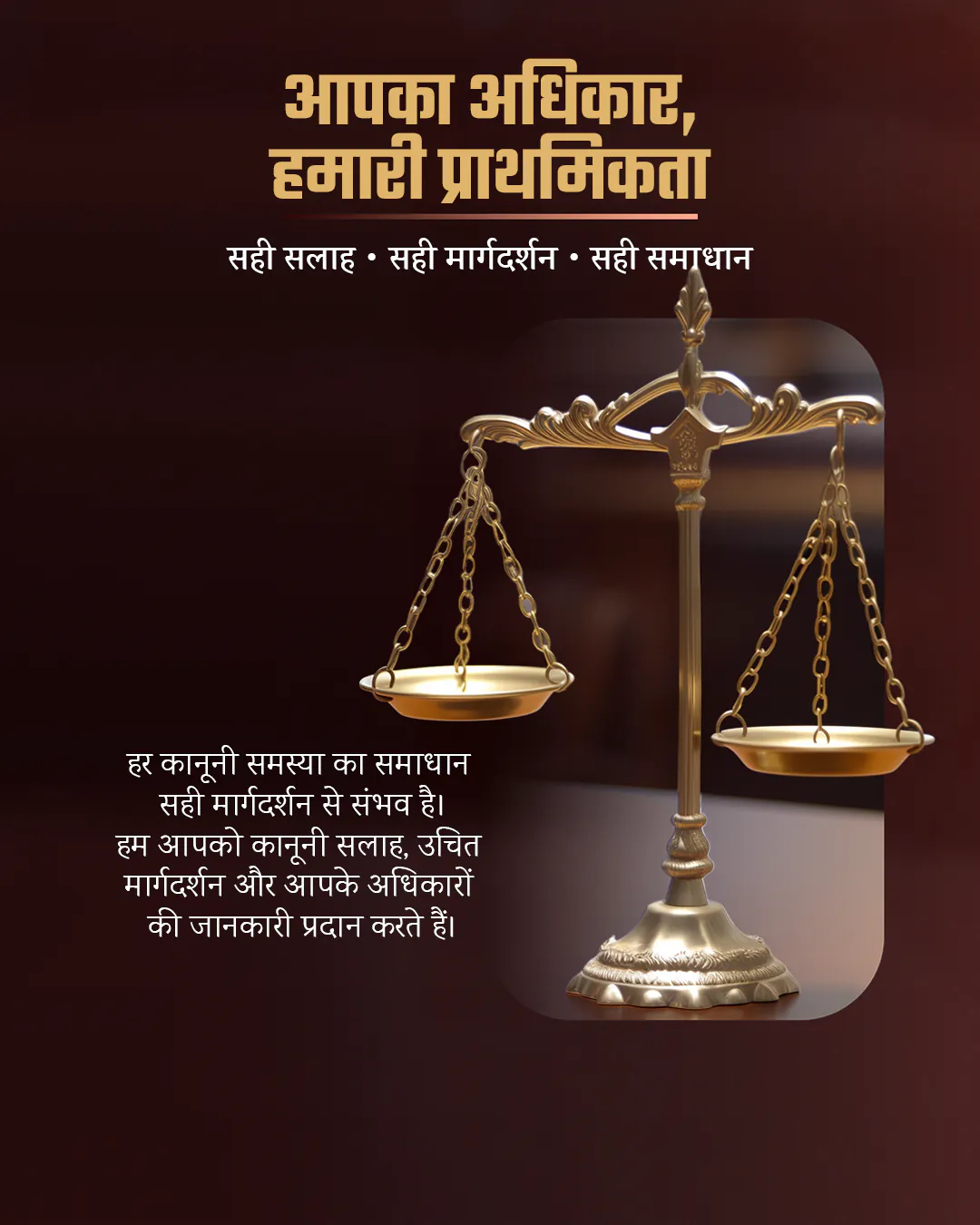 Advocate