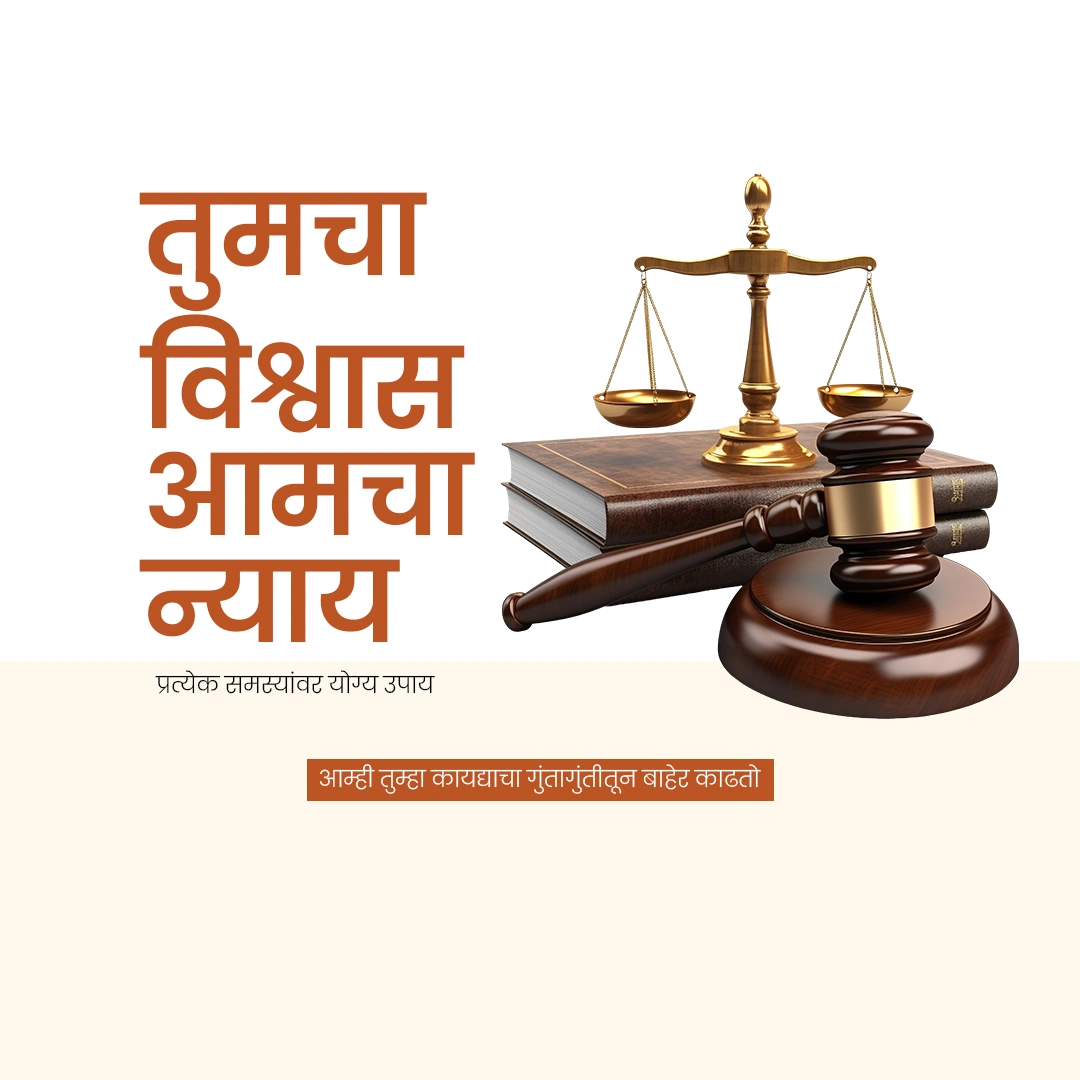 Advocate