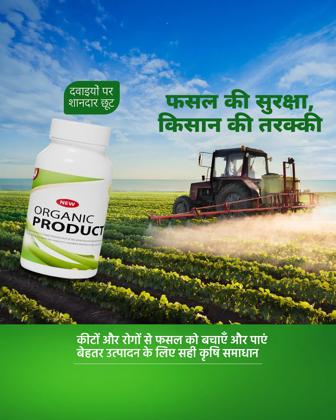 Agriculture