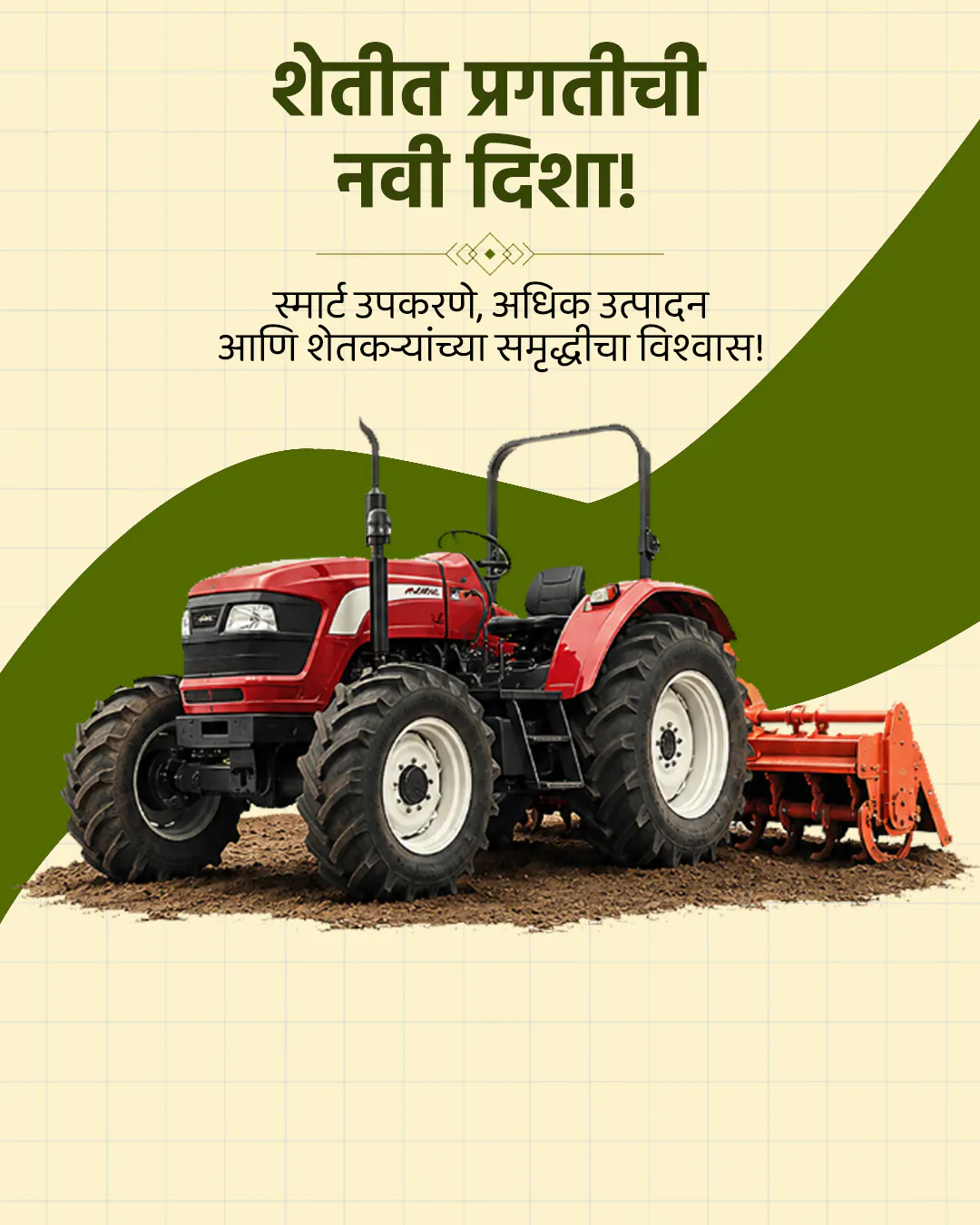 Agriculture