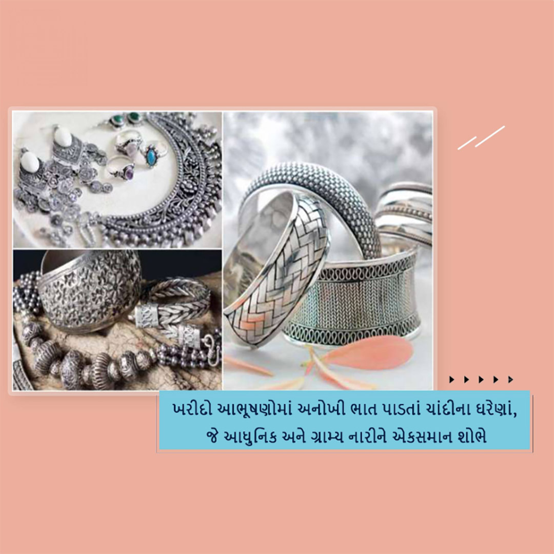 Gems & Jewellery