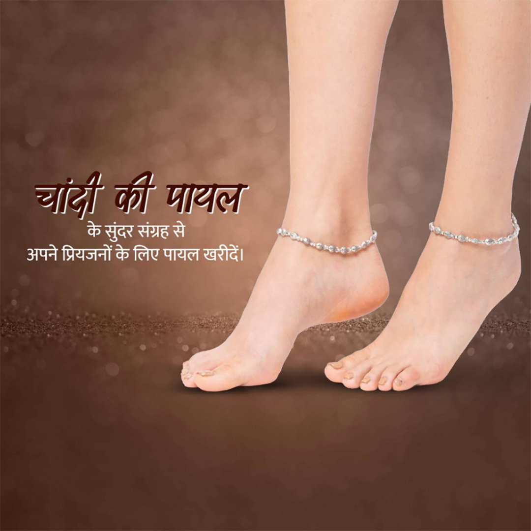 Gems & Jewellery
