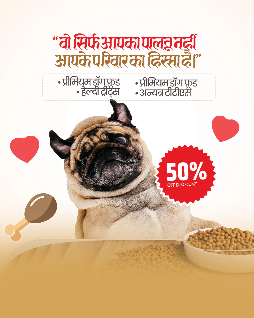 Animal Feed Sale