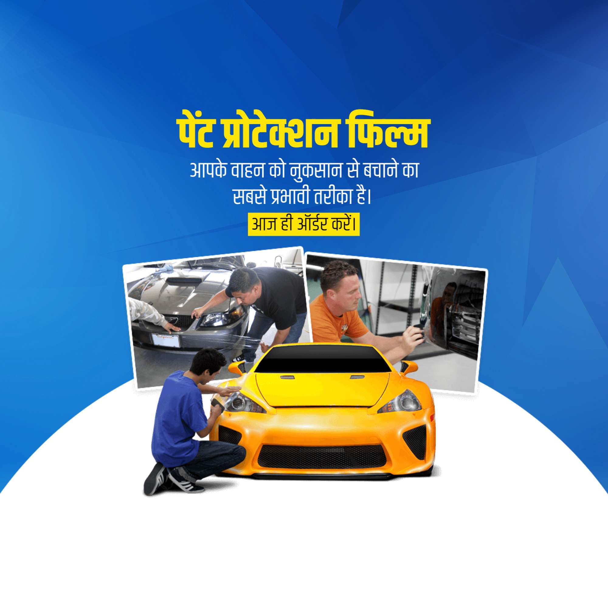 Repairing And Maintenance