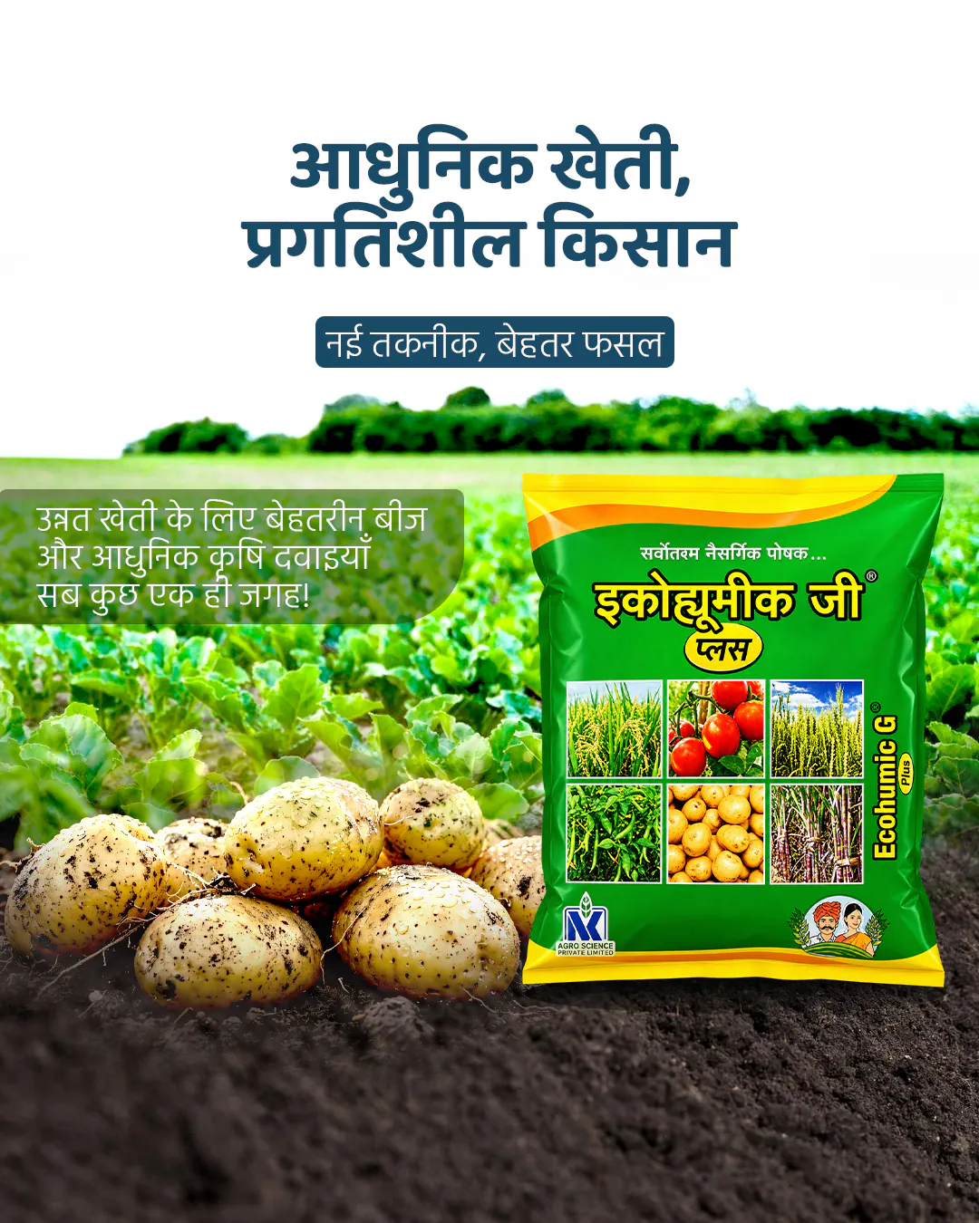 Agriculture