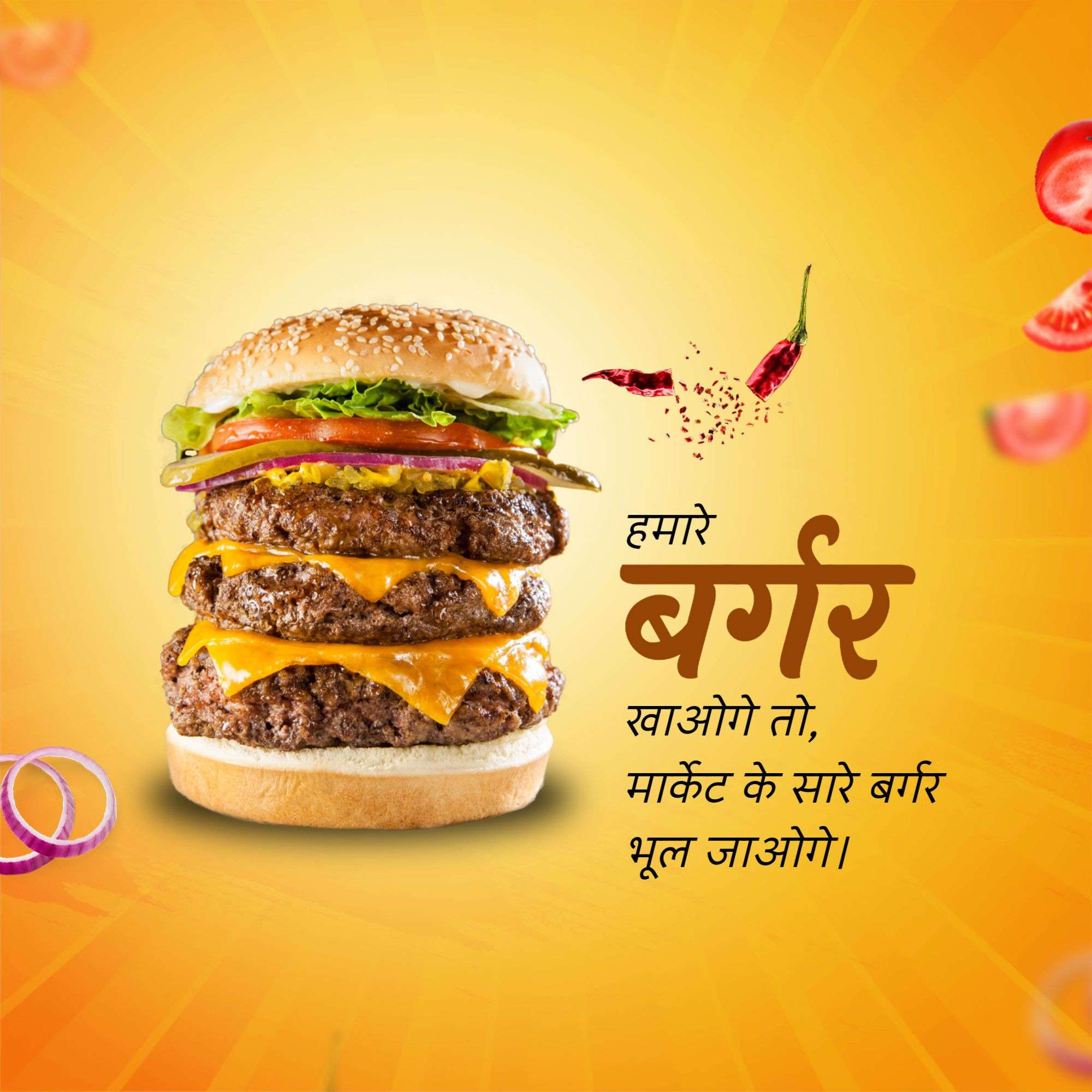 Burger