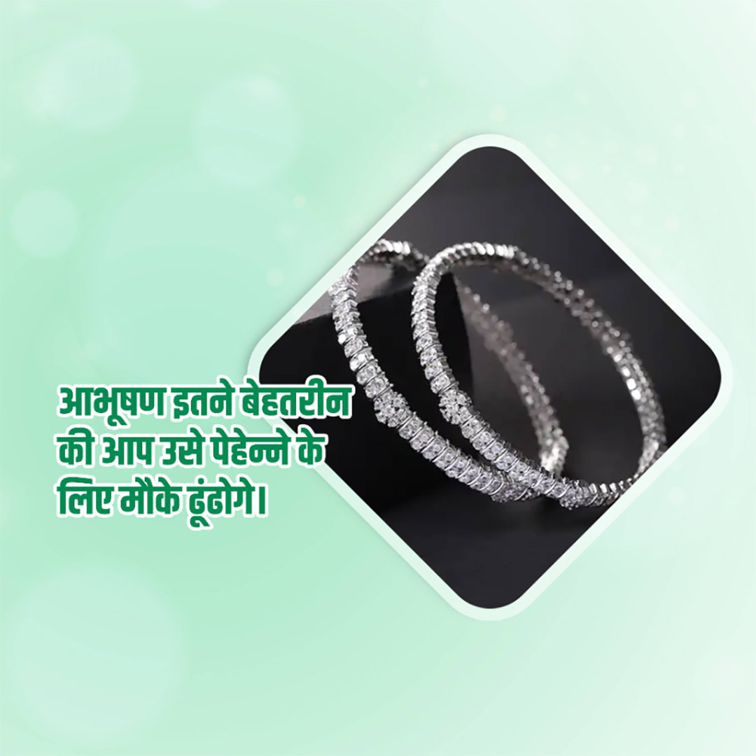 Gems & Jewellery