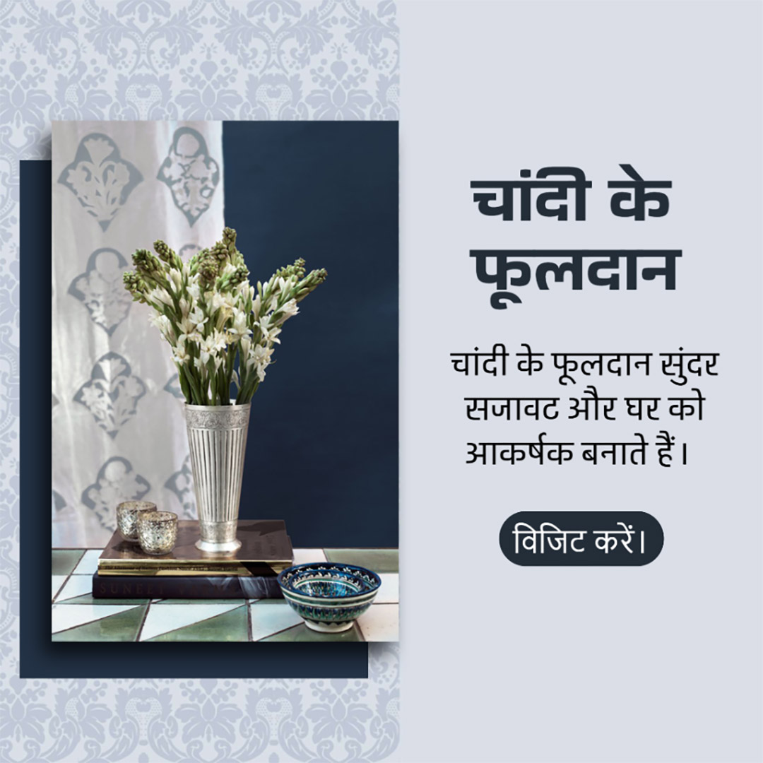 Gems & Jewellery
