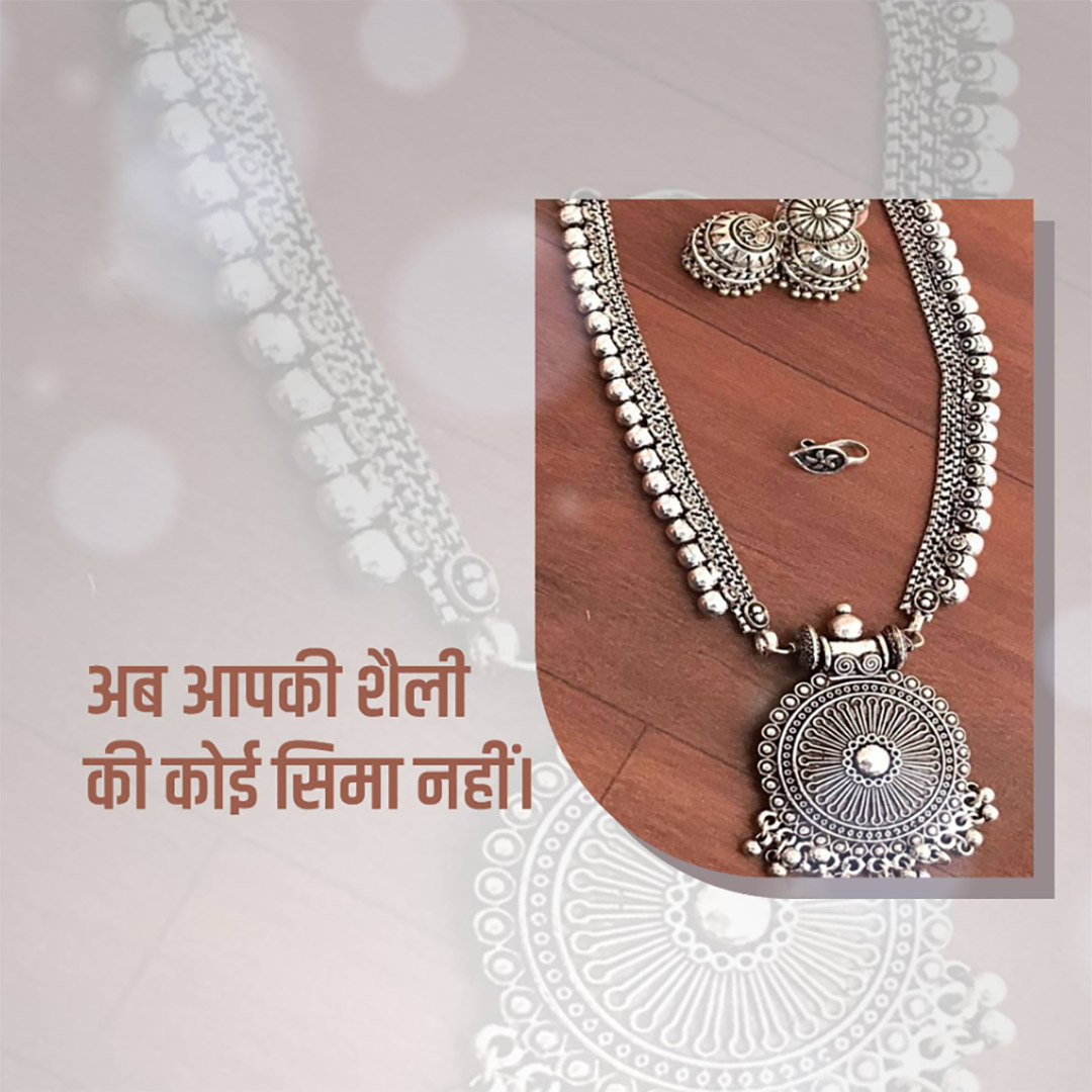 Gems & Jewellery