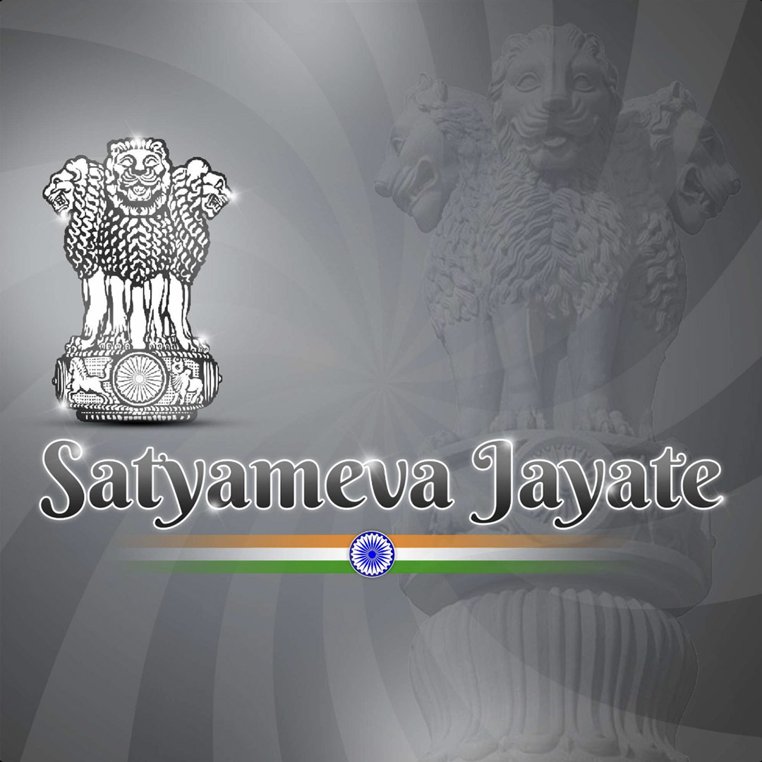 Satyameva Jayate