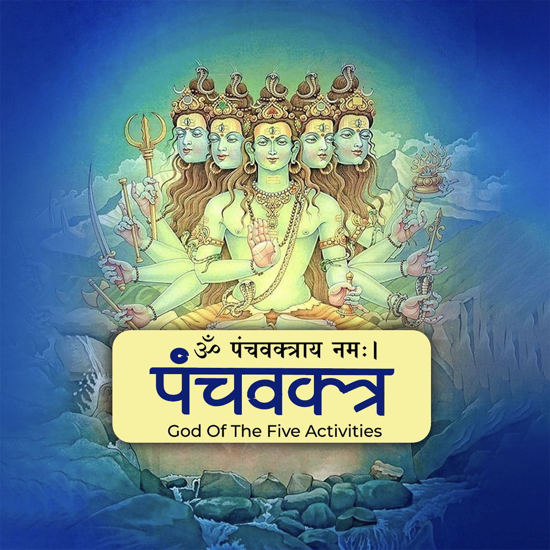 108 Name of Shiva