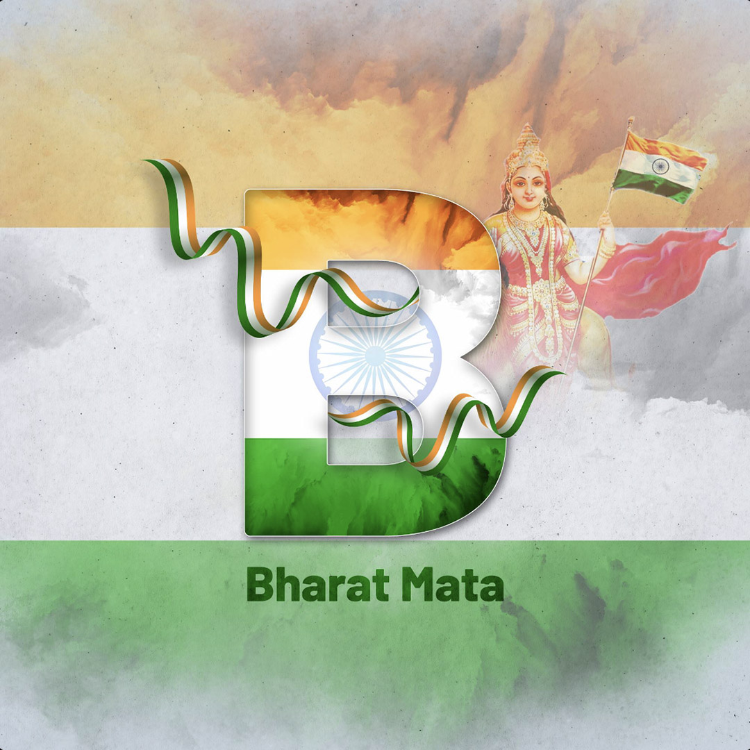 Independence Day Alphabet