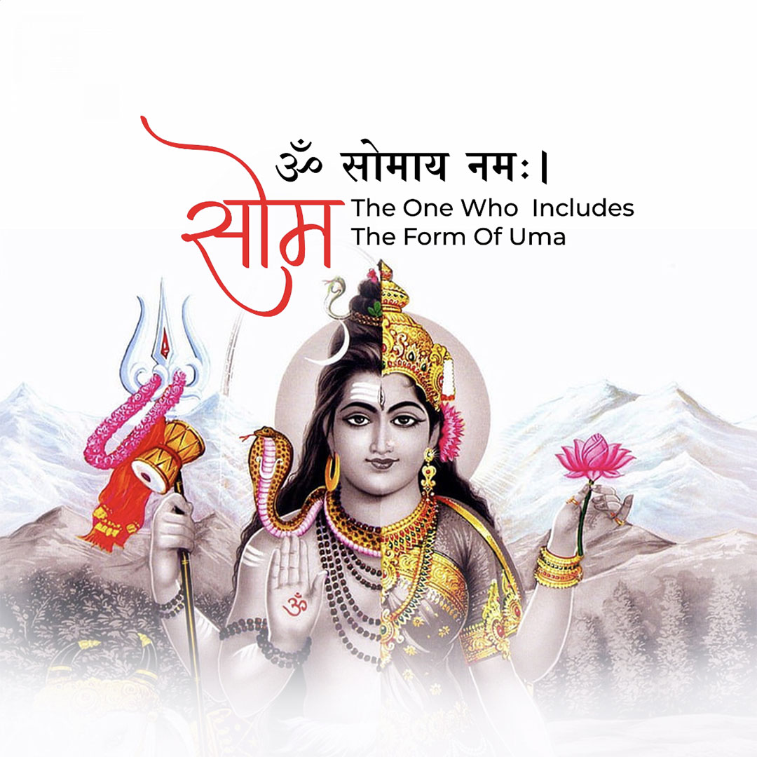 108 Name of Shiva