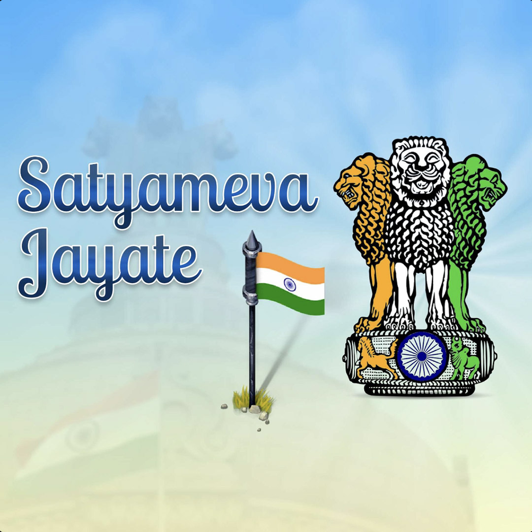 Satyameva Jayate